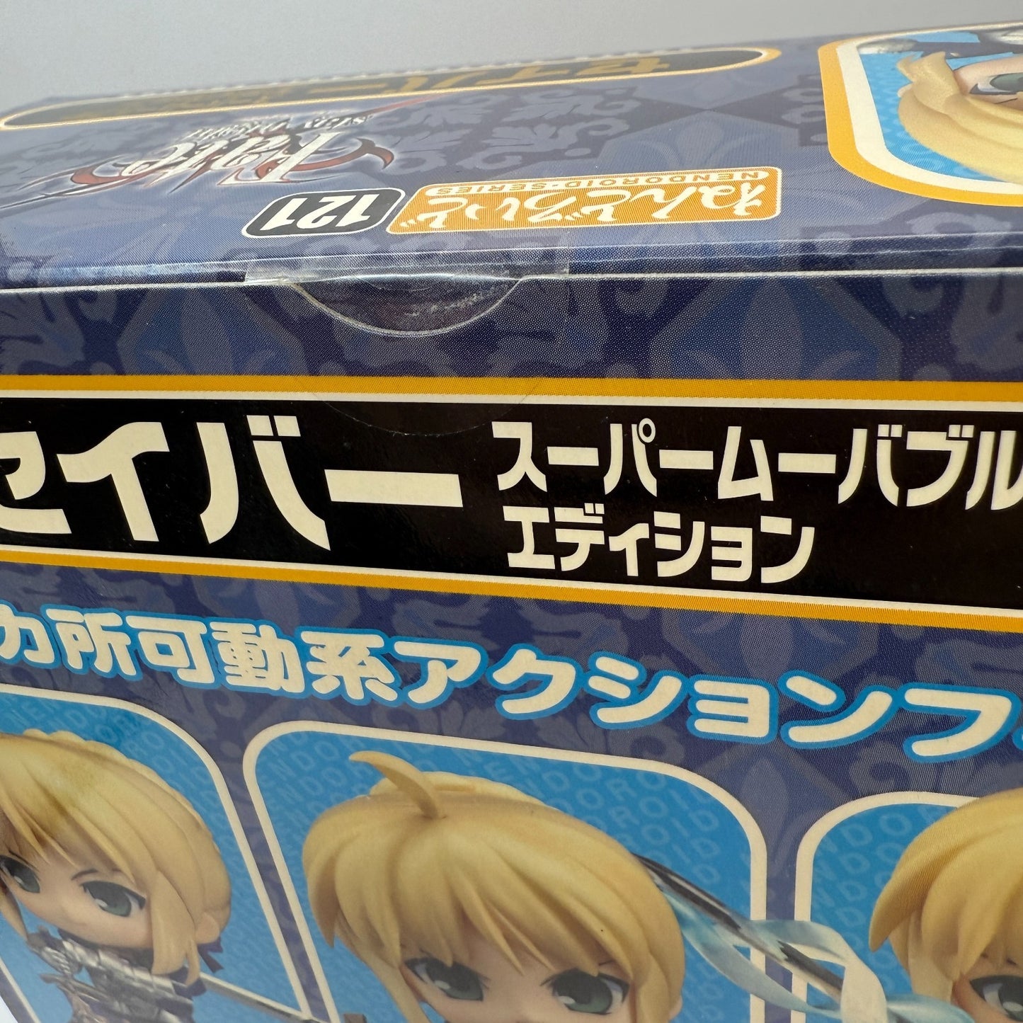 Fate/stay night Saber Super Movable Edition Nendoroid 121  Action Figure express5