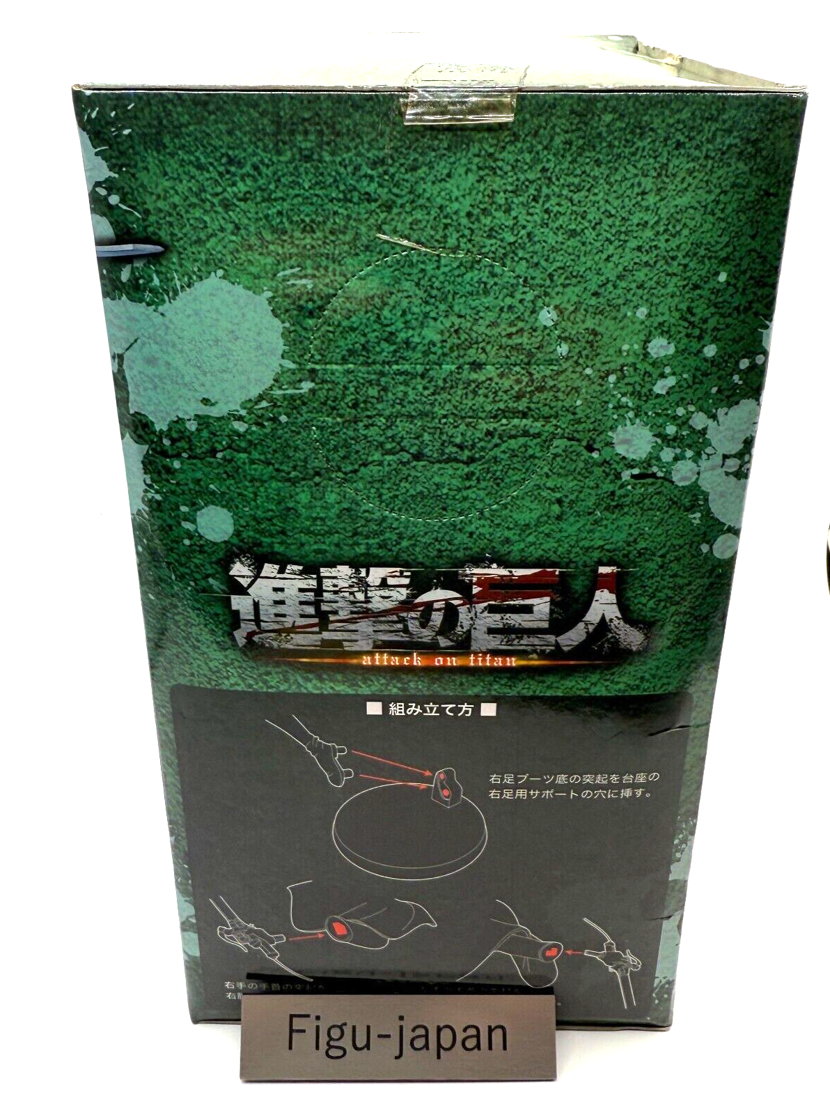 LEVI Premium Figure Attack on Titan Shingeki no Kyojin SEGA UFO [express]4