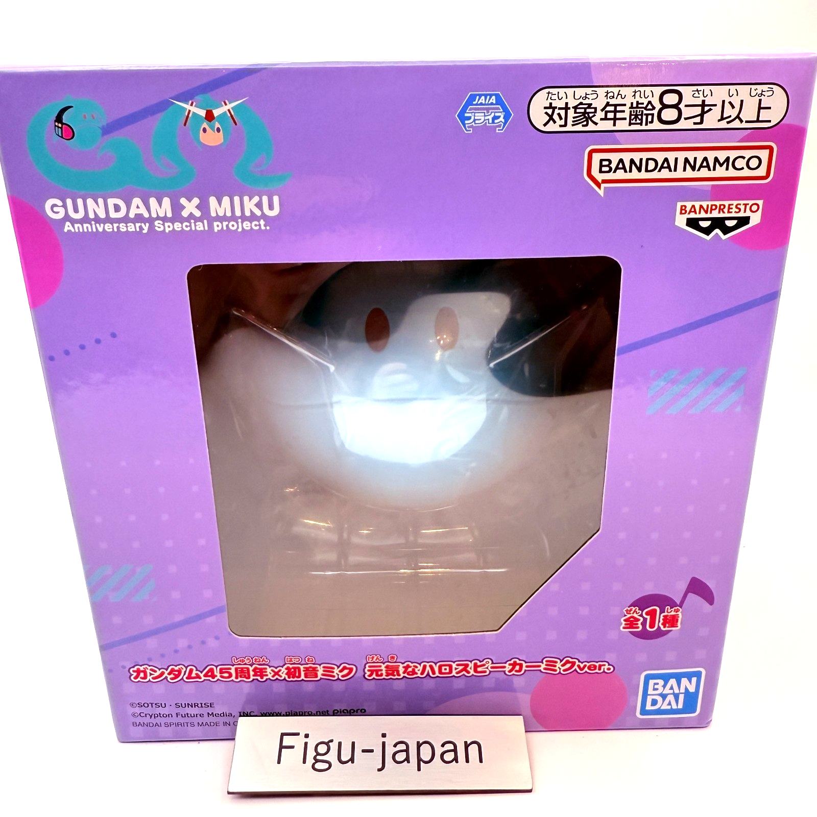 Gundam 45th Anniversary Hatsune Miku Energetic Haro Speaker Miku Ver.[express]0