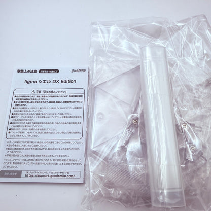 Ciel DX Edition Tsukihime Remake figma 597 Max Factory Action Figure MIB18