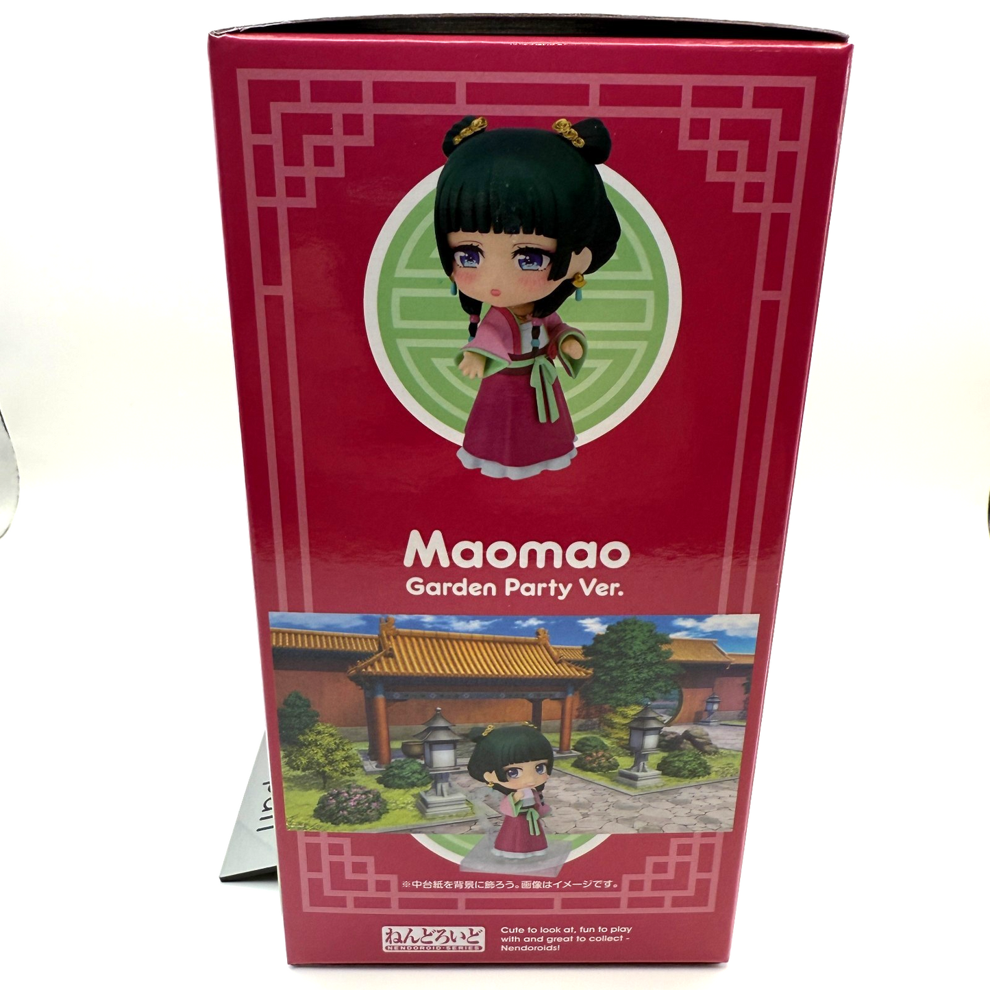 Maomao Garden Party Nendoroid 2372 Apothecary Diaries Figure GSC MISB6