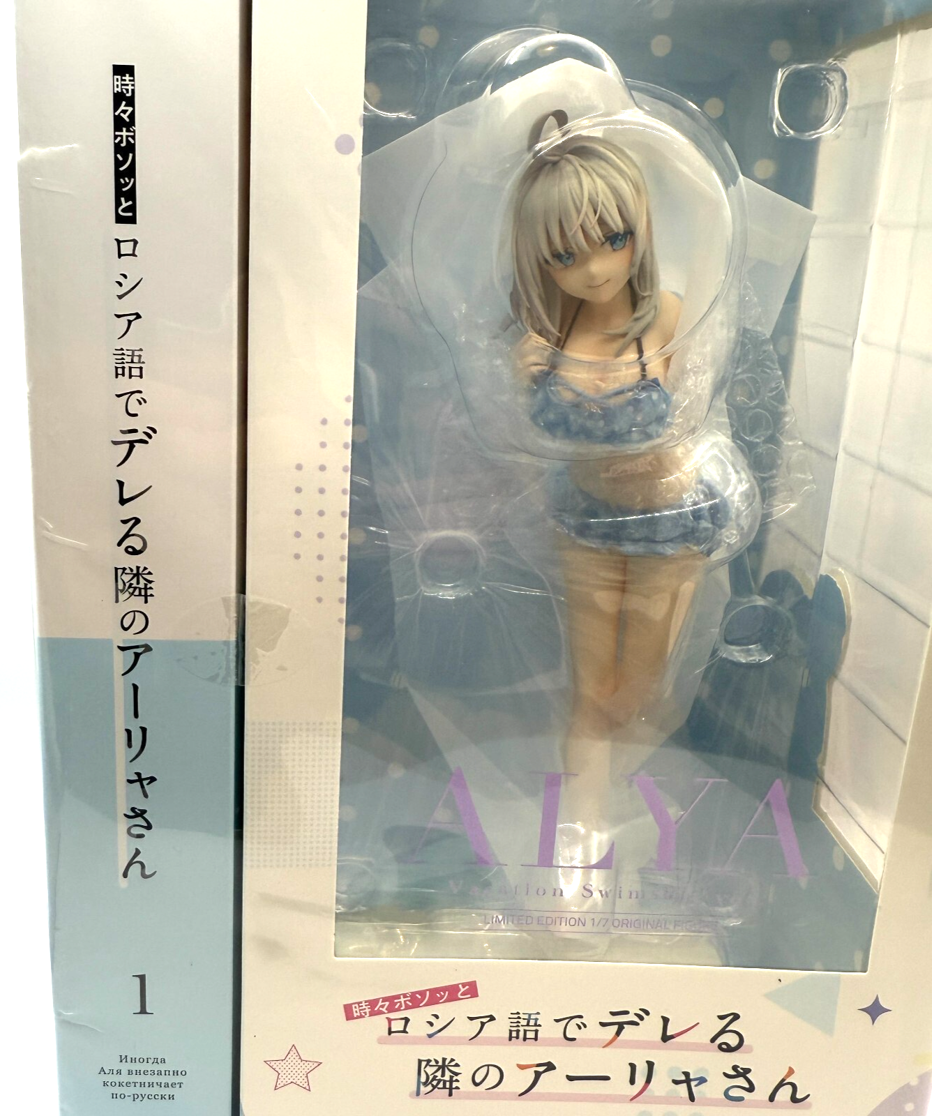 Alya Sometimes Hides Her Feelings in Russian Vol.1 BD w/Alya [express NEW]3