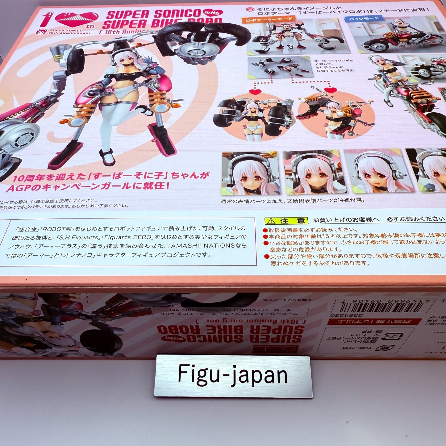 Bandai Super Sonico With Bike Robo 10th aniversary ver. Nitro Tamashii Nations15