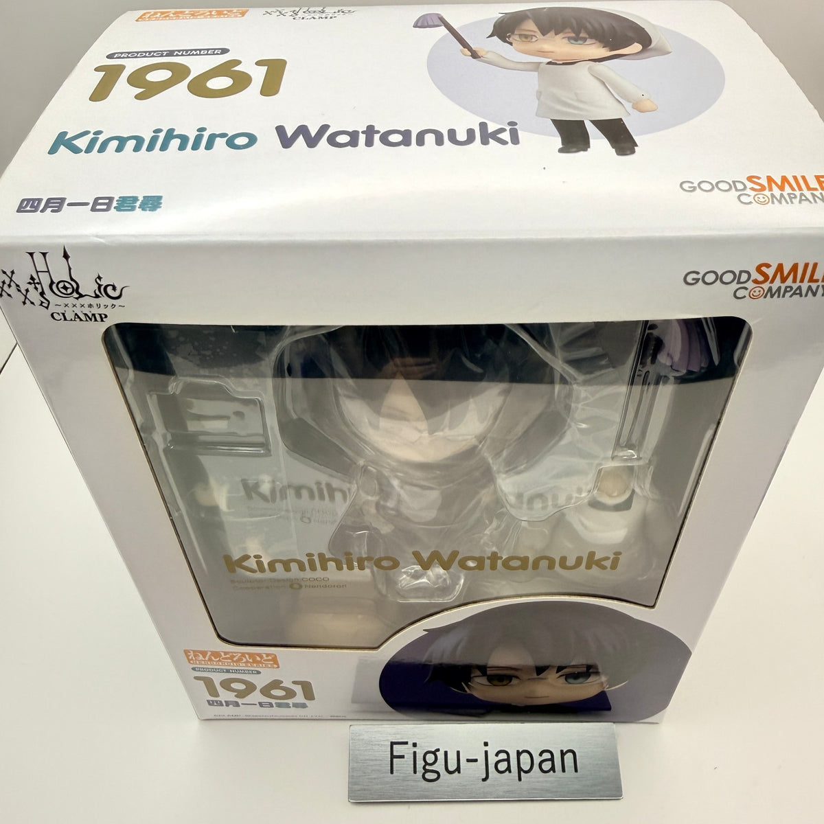 Kimihiro Watanuki xxxHOLiC Nendoroid 1961 Bonus Figure Good Smile MISB Authentic6