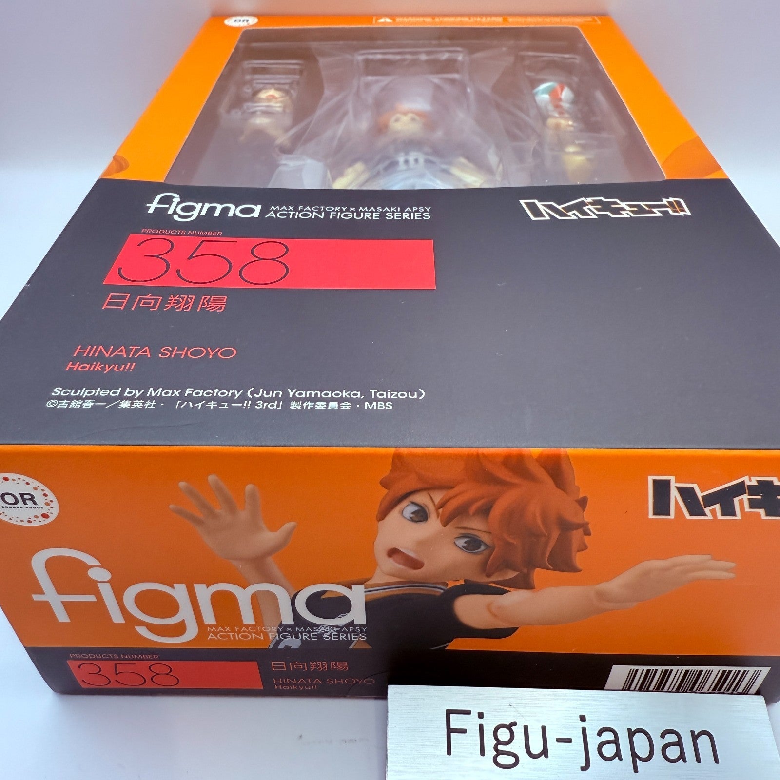 Max Factory  Figma 358 Haikyu!! Hinata Shoyo Action figure GSC japan [express]4