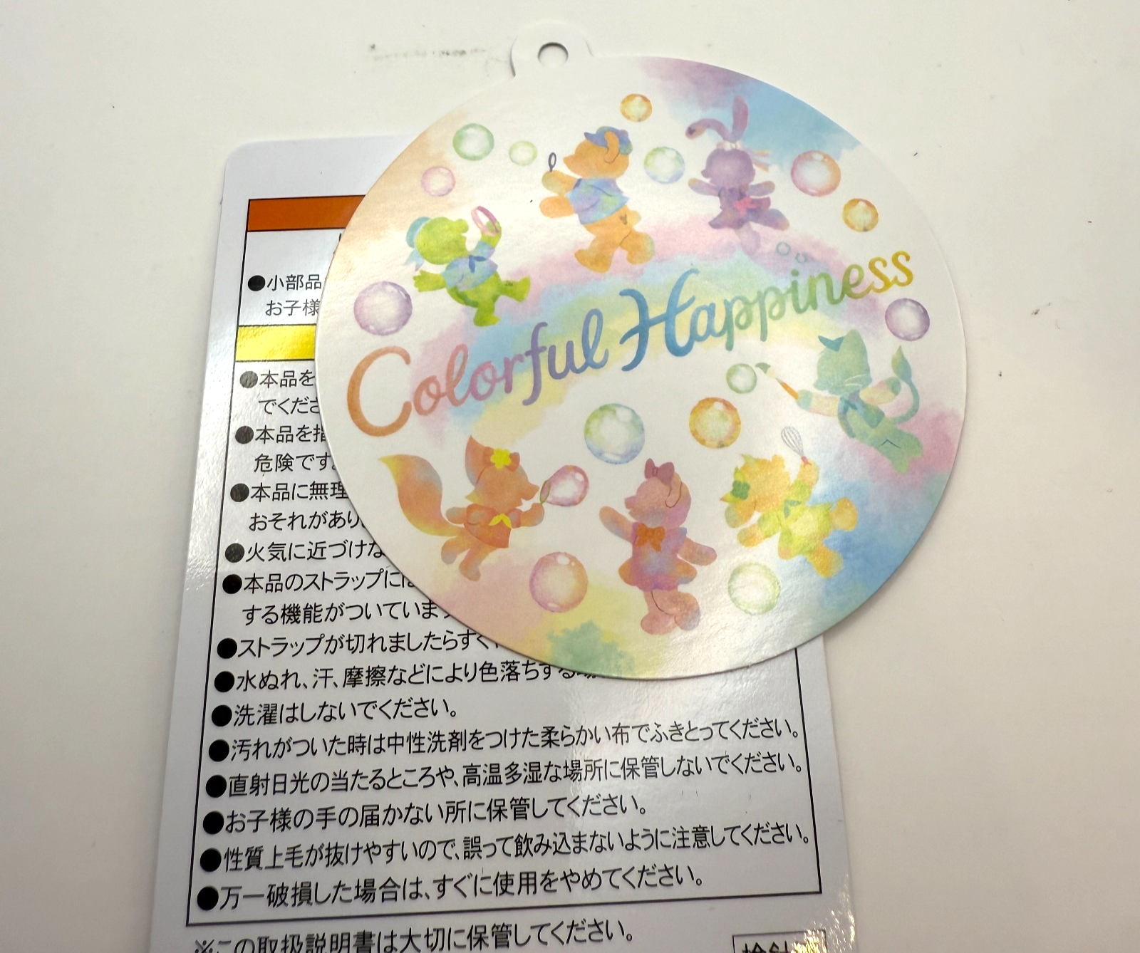 Tokyo Disney sea Duffy Shoulder Bag 20th limited Vacation Package[express]13