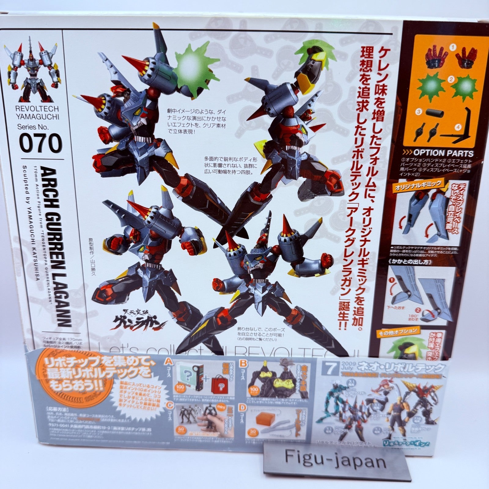 Revoltech Yamaguchi No.066 Arch Gurren Lagann Action Figure Kaiyodo Japan NEW3