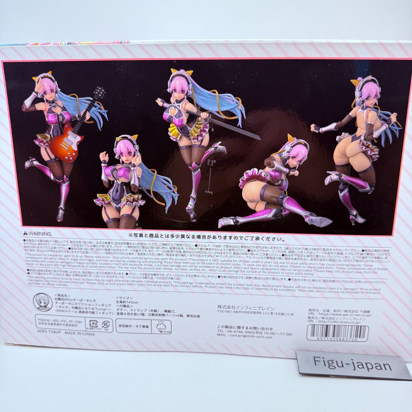 **Near Mint** Sentinel Super Sonico RPG Taimanin ni Narimausu Ver. Figure Japan2