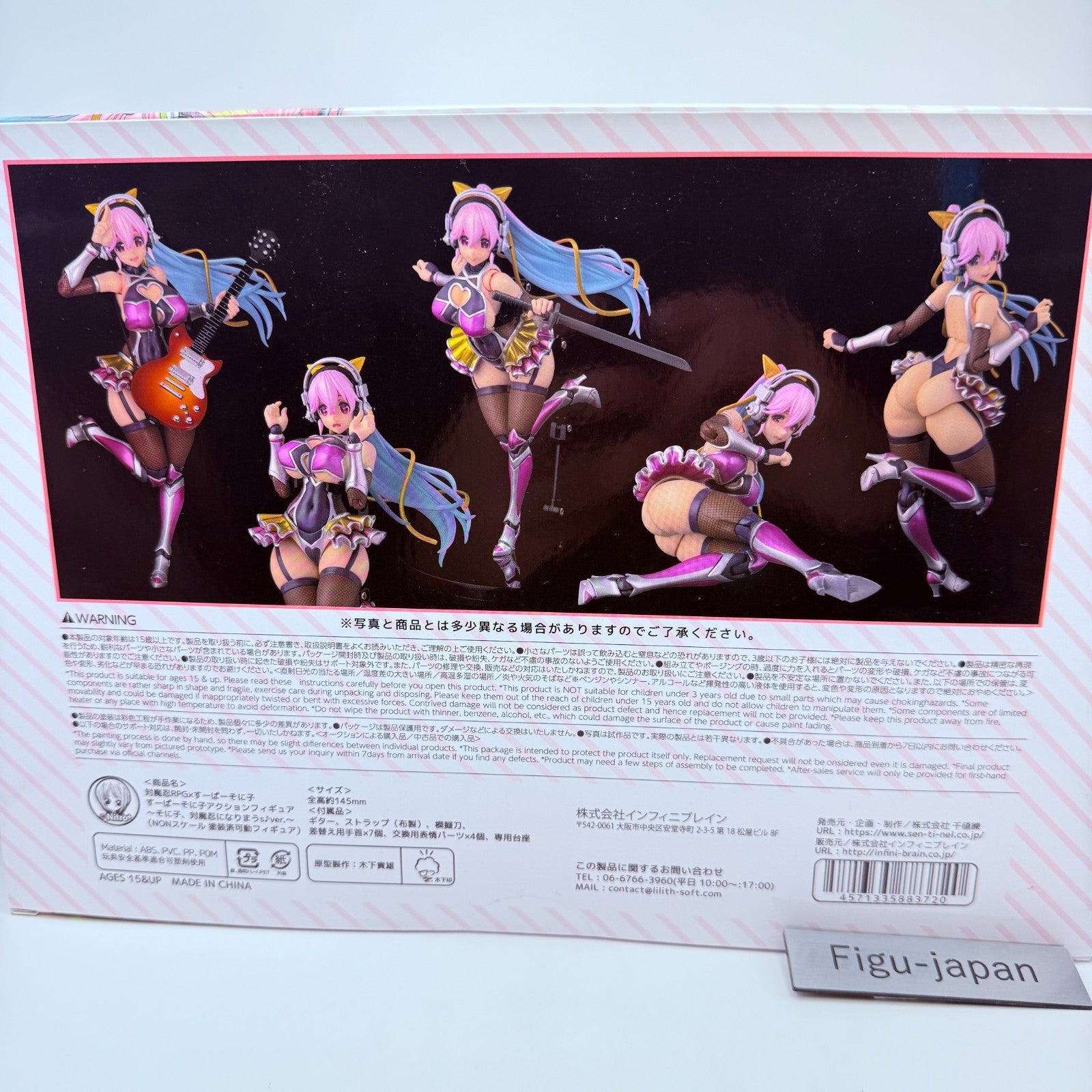**Near Mint** Sentinel Super Sonico RPG Taimanin ni Narimausu Ver. Figure Japan2