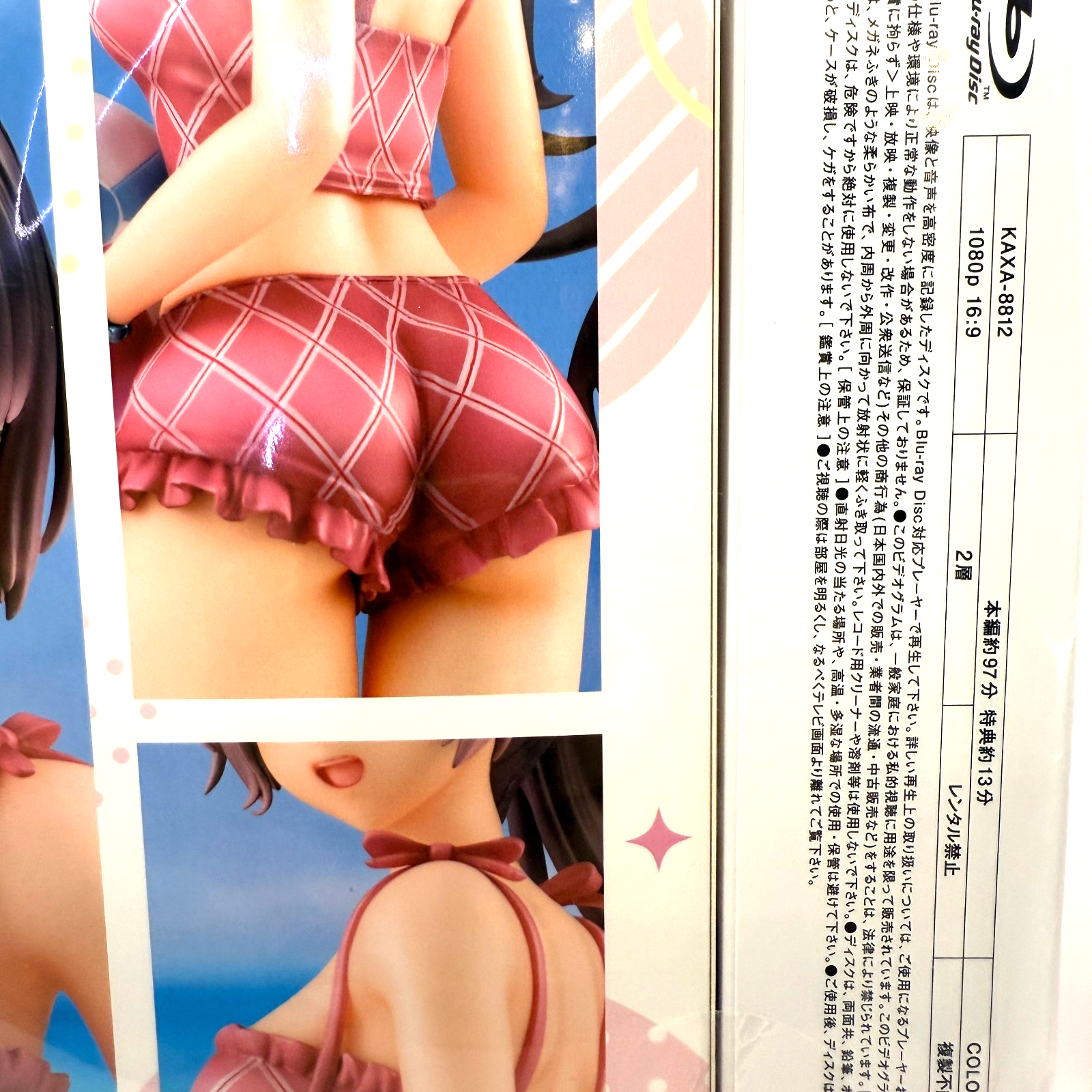 Alya Sometimes Hides Her Feelings in Russian Vol.2 BD w/Yuki Suo [express]5