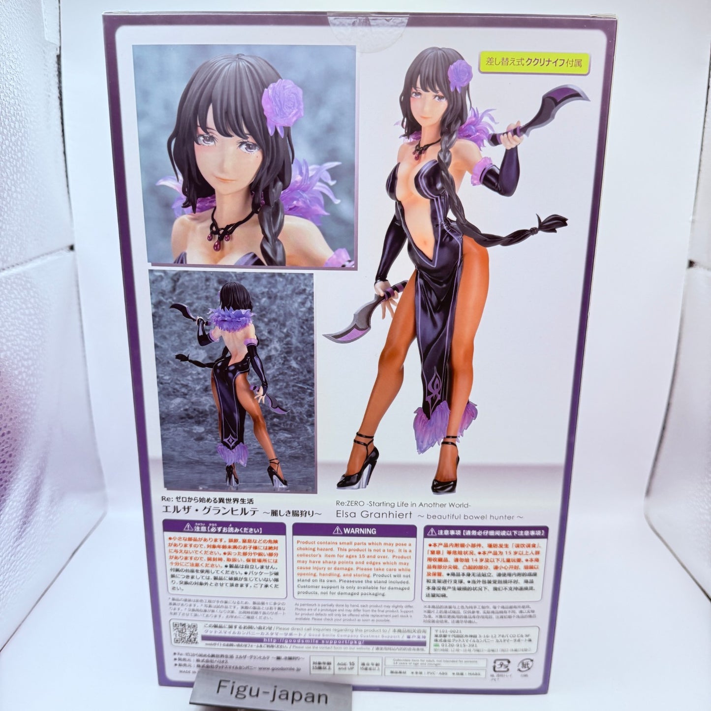 Elsa Granhiert Re:Zero Helios 1/7 Scale Anime Figure Authentic Japan MISB5