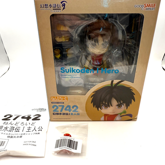 Nendoroid 1836 Suikoden Hero Tir McDohl w/ Bonus Figure MISB Authentic Japan0