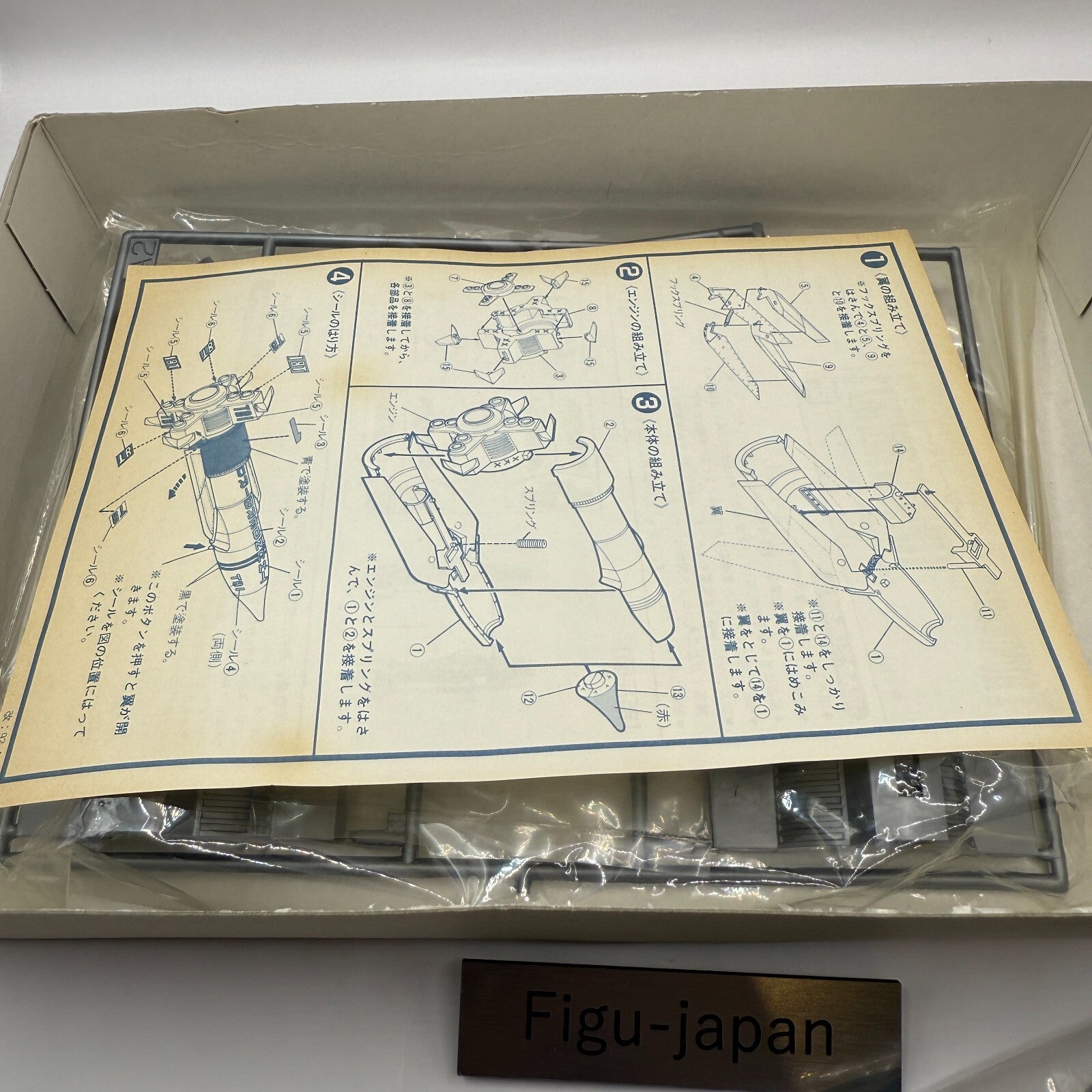 Thunderbird 1 Plastic Model Kit  Super Vehcle Bandai[express]2