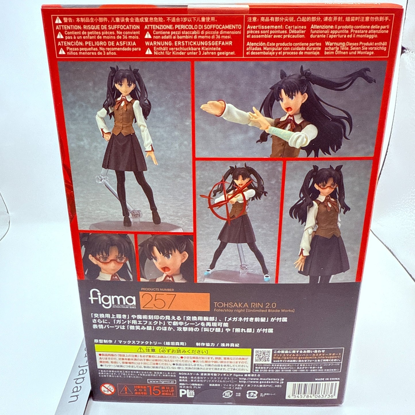 Max Factory figma 257 Rin Tohsaka 2.0 Fate/stay night UBW Figure Japan Authentic3