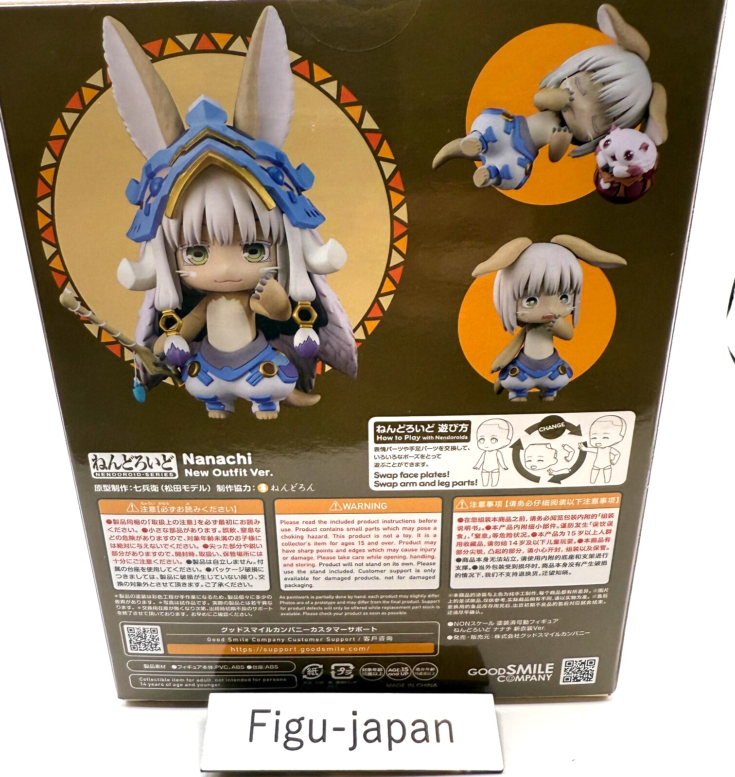 Made in Abyss Nanachi New Outfit Ver Nendoroid 2560 GSC Action Figure NIB5