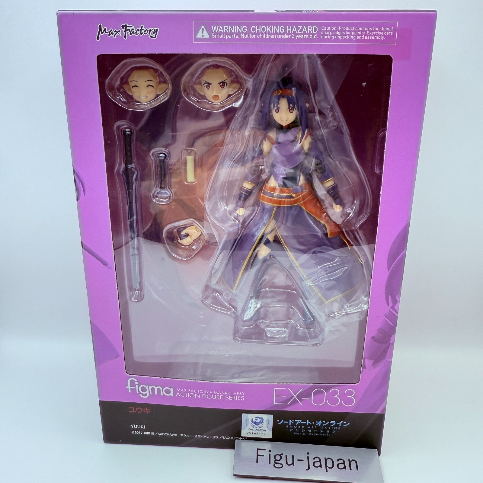 Figma Sword Art Online II Yuuki EX033 Action Figure Max Factory Japan NEW0