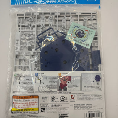 Bandai Action Base #5 GUNDAM SIDEF COLOR LIMITED [express]9