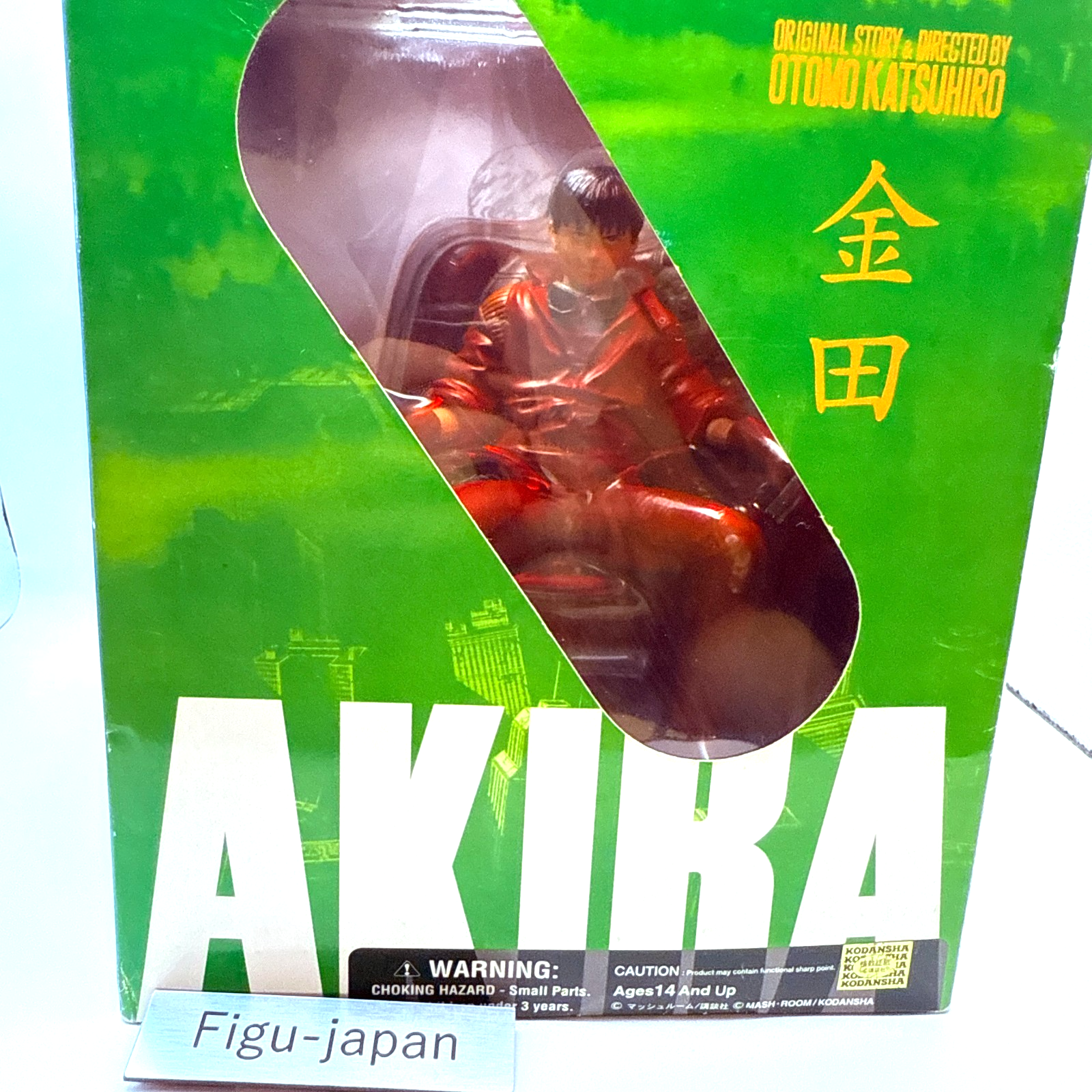 AKIRA Kaneda Statue Figure YAMATO TOYCOM Limited  Katsuhiro Otomo PVC express0