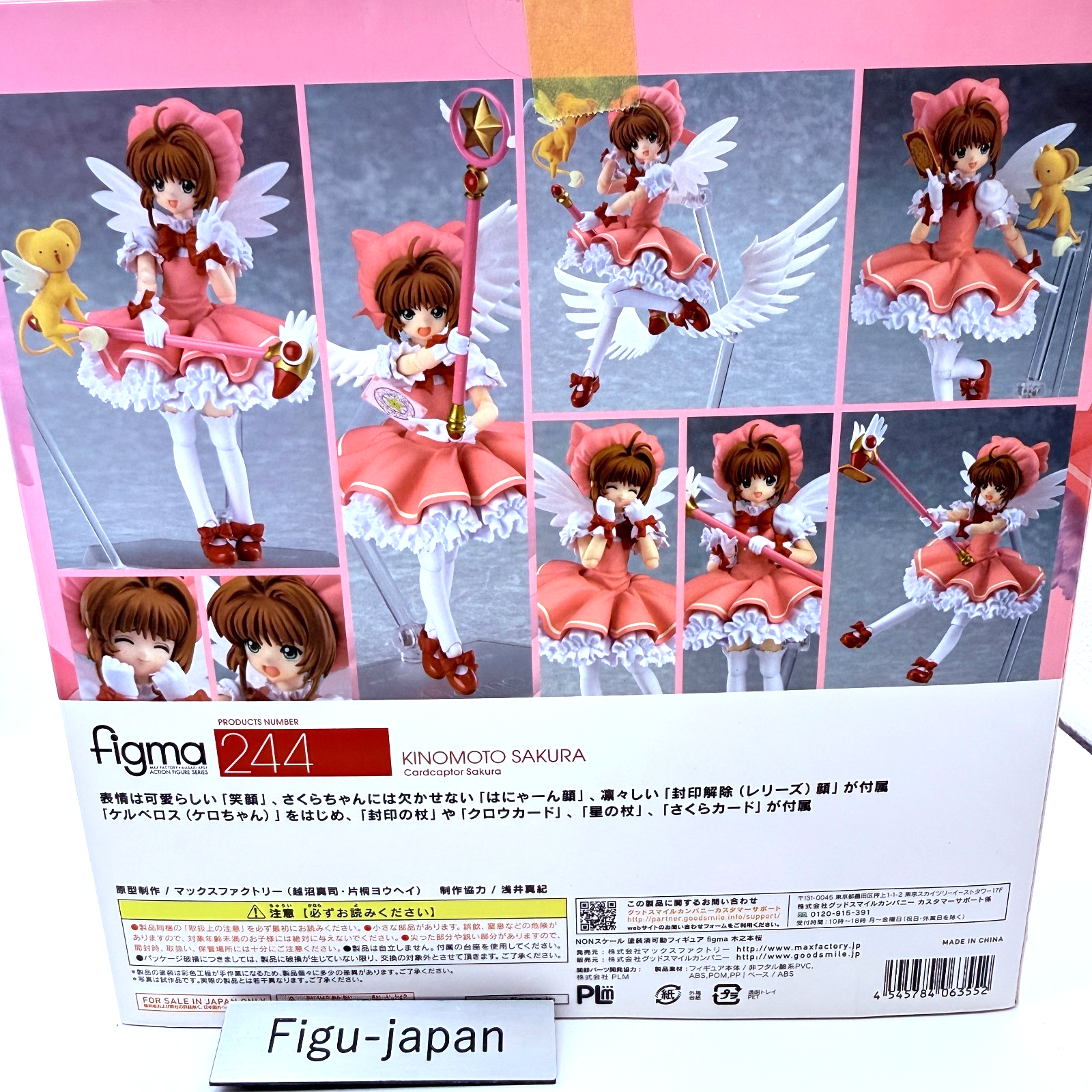 Kinomoto Sakura Figure Cardcaptor figma 244 Max Factory Anime MIB1