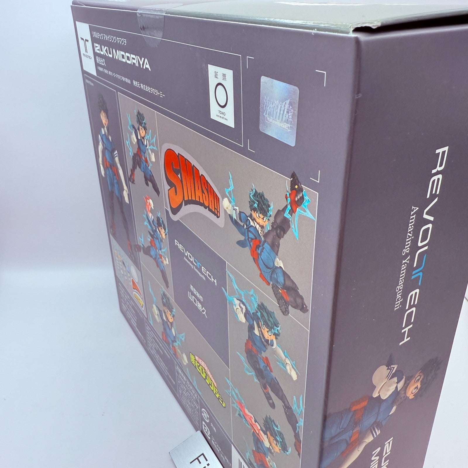 Amazing Yamaguchi My Hero Academia Izuku Midoriya DEKU Figure Kaiyodo Japan NEW2