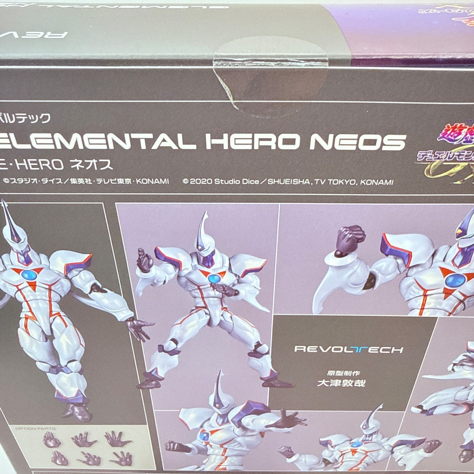 Elemental HERO Neos Yu-Gi-Oh! GX Amazing Yamaguchi Revoltech Figure MISB5