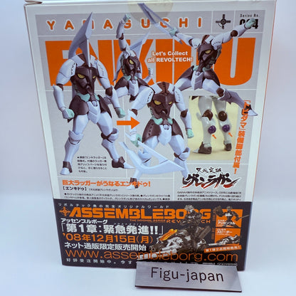 Revoltech Yamaguchi No.64 Enkidu Gurren Lagann Kaiyodo Action Figure Viral New4