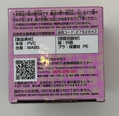 One Piece WCF World Collectible Figure Luffy Gear 5 [express]1