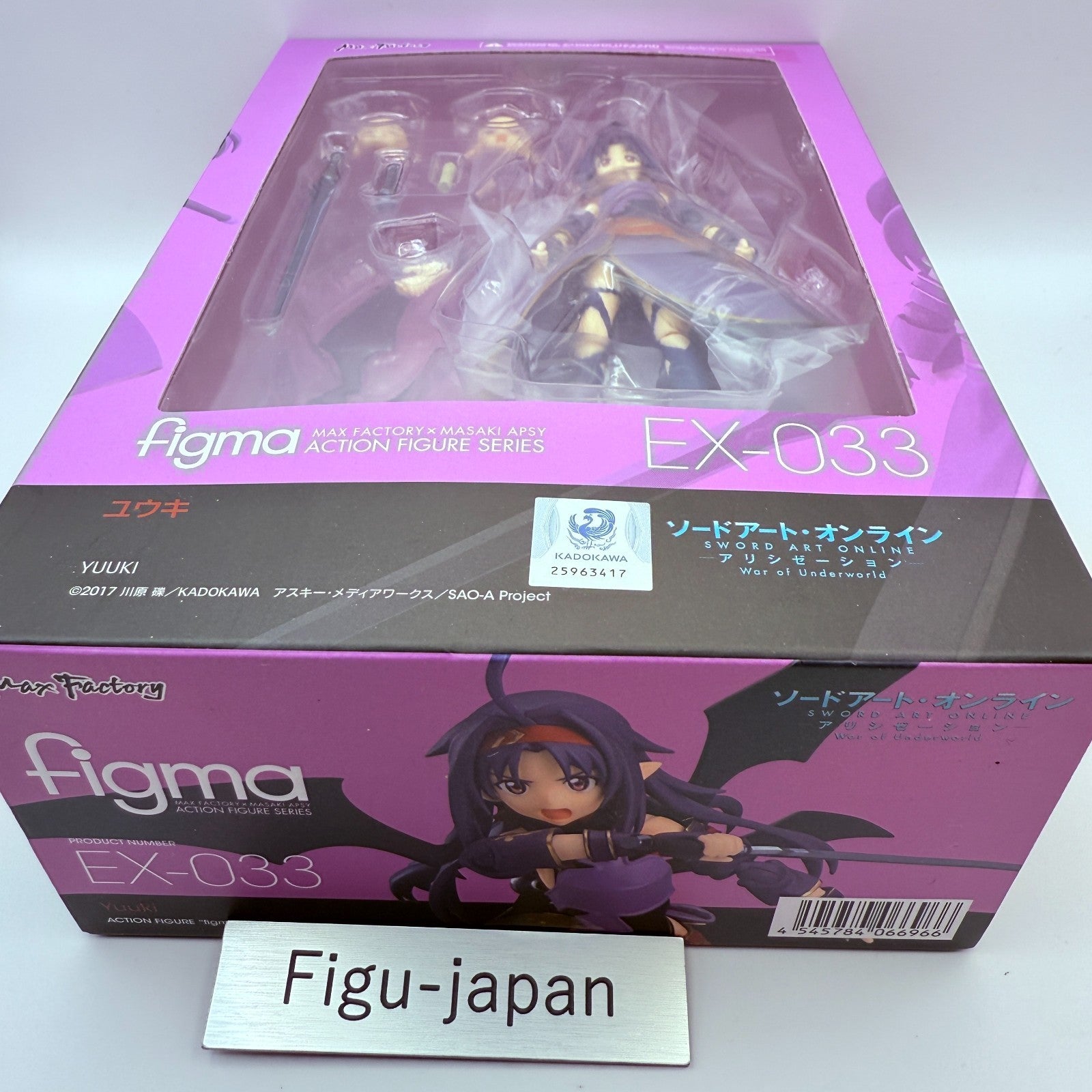 Figma Sword Art Online II Yuuki EX033 Action Figure Max Factory Japan NEW1