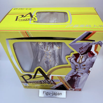 Izanagi-no-Okami D-Arts Persona 4 Action Figure Bandai Shin Megami Tensei MIB13