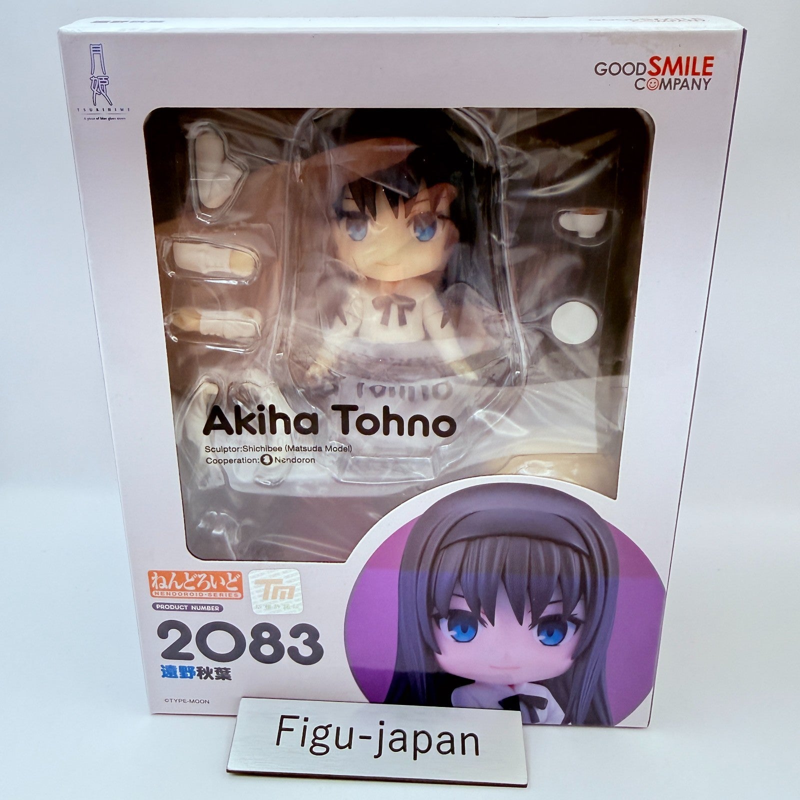 Nendoroid 2083 Akiha Tohno Tsukihime A piece of blue glass moon Figure NEW0