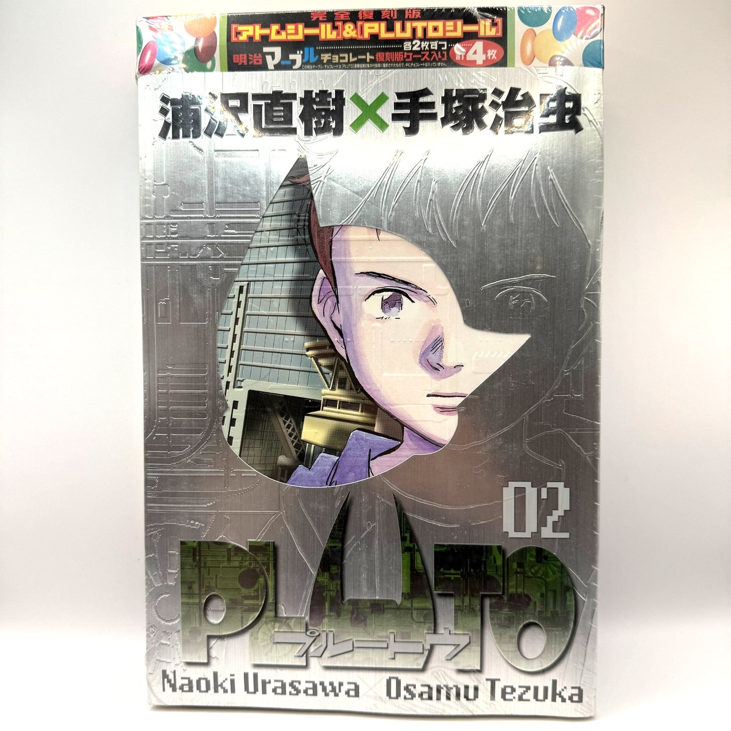 Pluto Vol. 2 Deluxe Edition Manga Naoki Urasawa Osamu Tezuka Japanese Ver New0