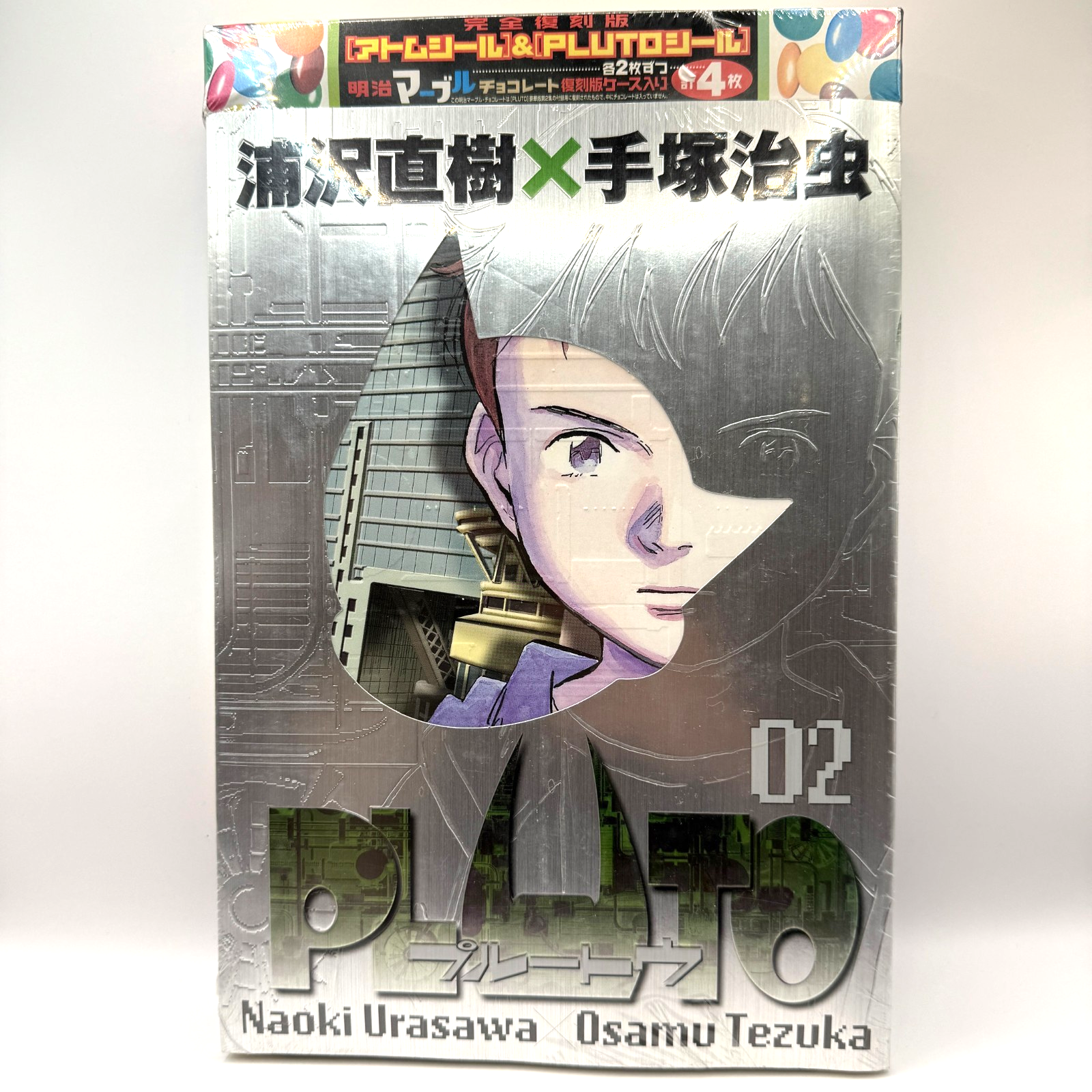 Pluto Vol. 2 Deluxe Edition Manga Naoki Urasawa Osamu Tezuka Japanese Ver New0