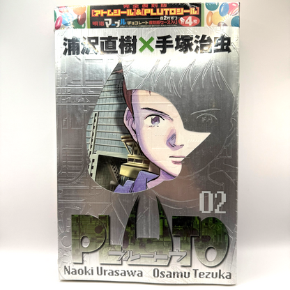 Pluto Vol. 2 Deluxe Edition Manga Naoki Urasawa Osamu Tezuka Japanese Ver New0
