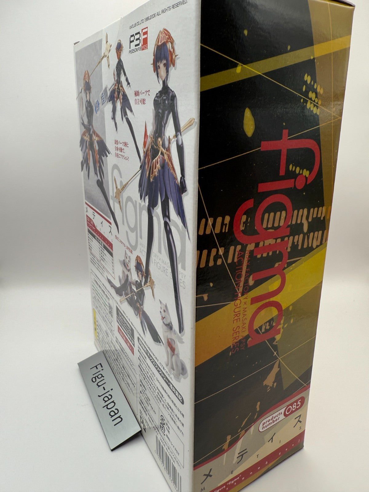 Metis Persona 3 FES Figma Action Figure Max Factory Animated Adventures MIB16