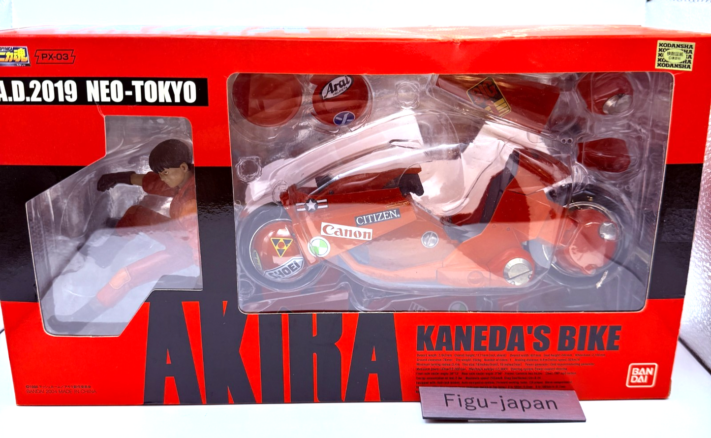 AKIRA Kaneda's Bike Popinica Spirits PX03 Bandai Metallic Figurine Top Mint HTF0