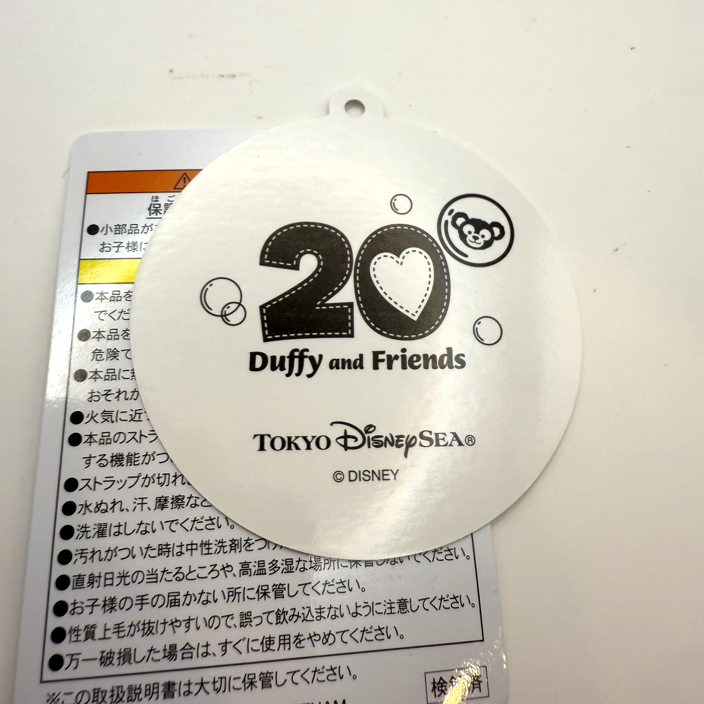 Tokyo Disney sea Duffy Shoulder Bag 20th limited Vacation Package[express]12