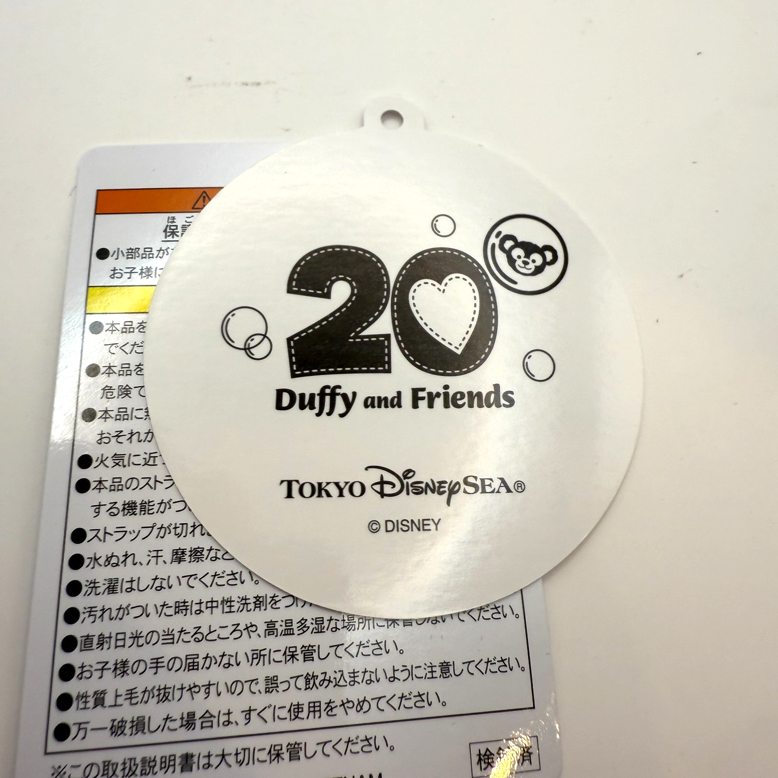 Tokyo Disney sea Duffy Shoulder Bag 20th limited Vacation Package[express]12