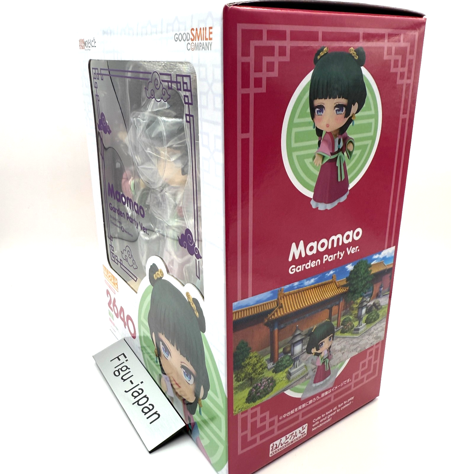 Nendoroid The Apothecary Diaries Maomao Garden Party ver. [express]7