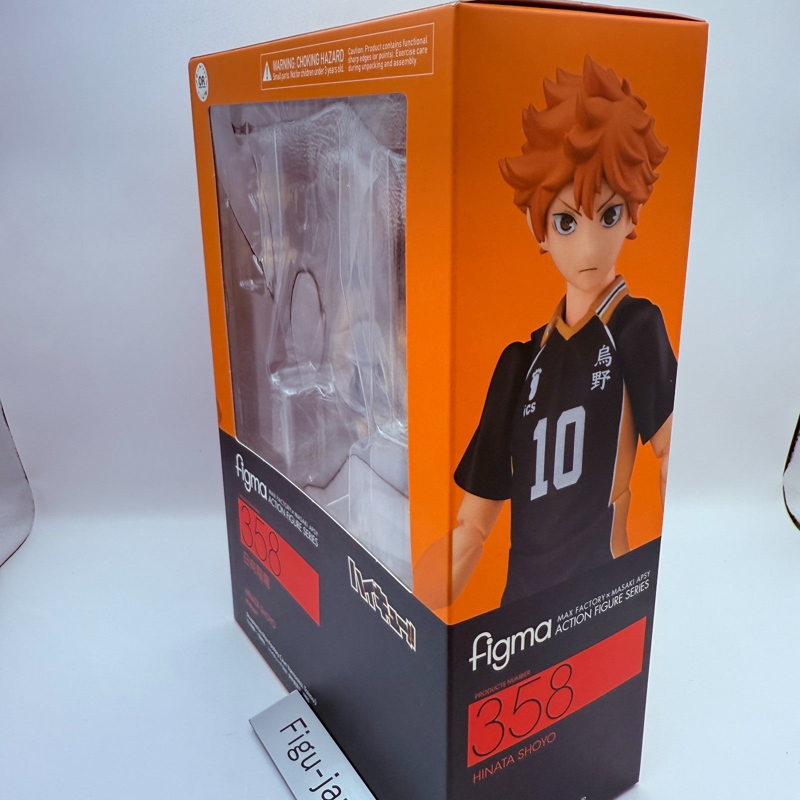Max Factory  Figma 358 Haikyu!! Hinata Shoyo Action figure GSC japan [express]9