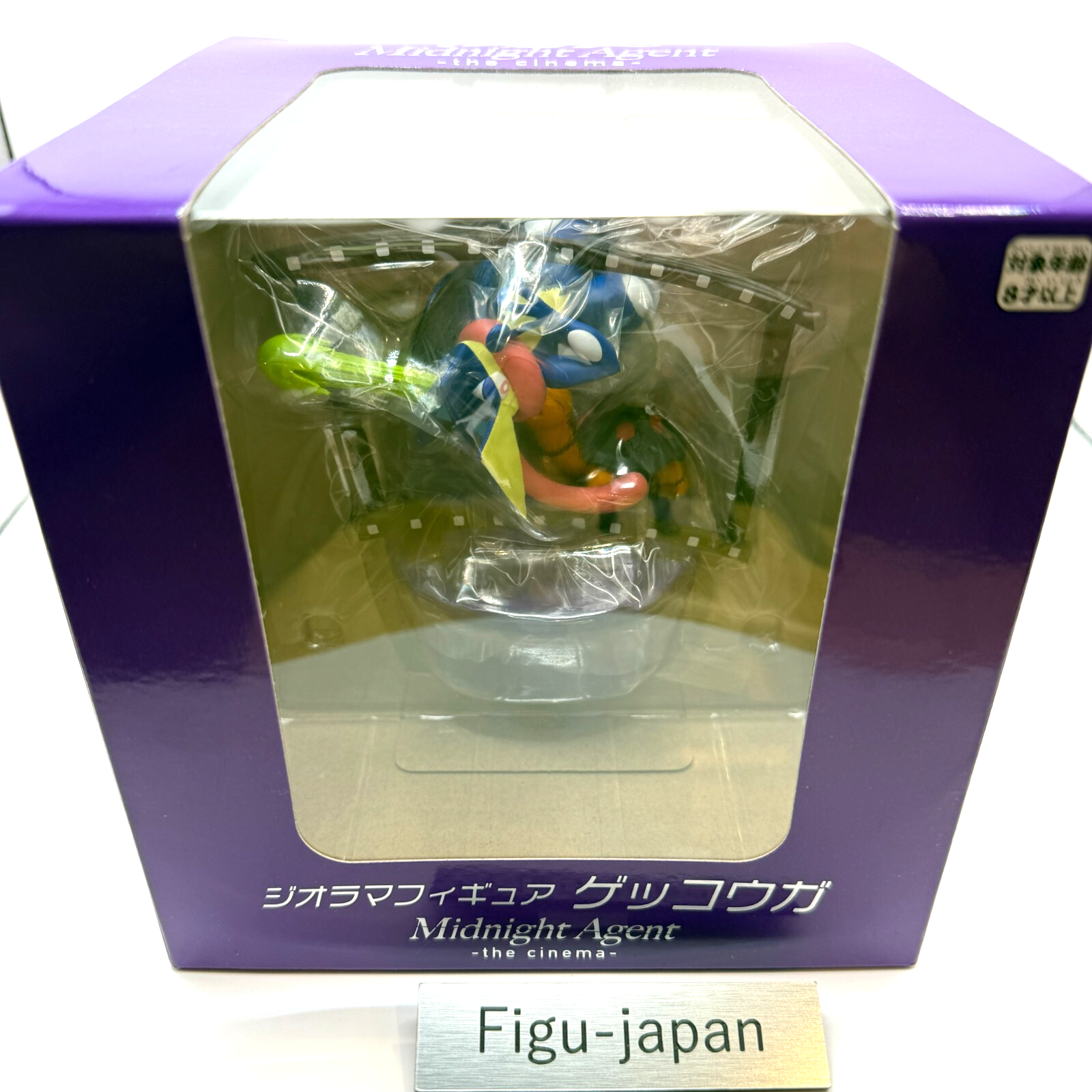 Pokemon Center Greninja Midnight Agent cinema Diorama Figure Japan Official New0