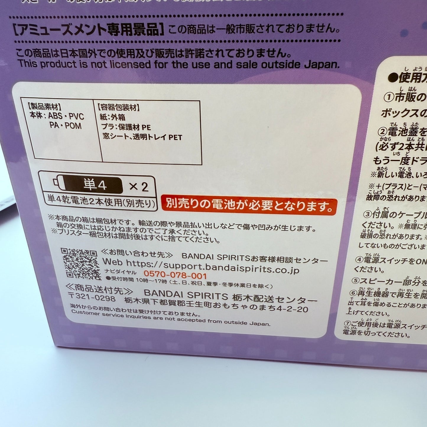 Gundam 45th Anniversary Hatsune Miku Energetic Haro Speaker Miku Ver.[express]6