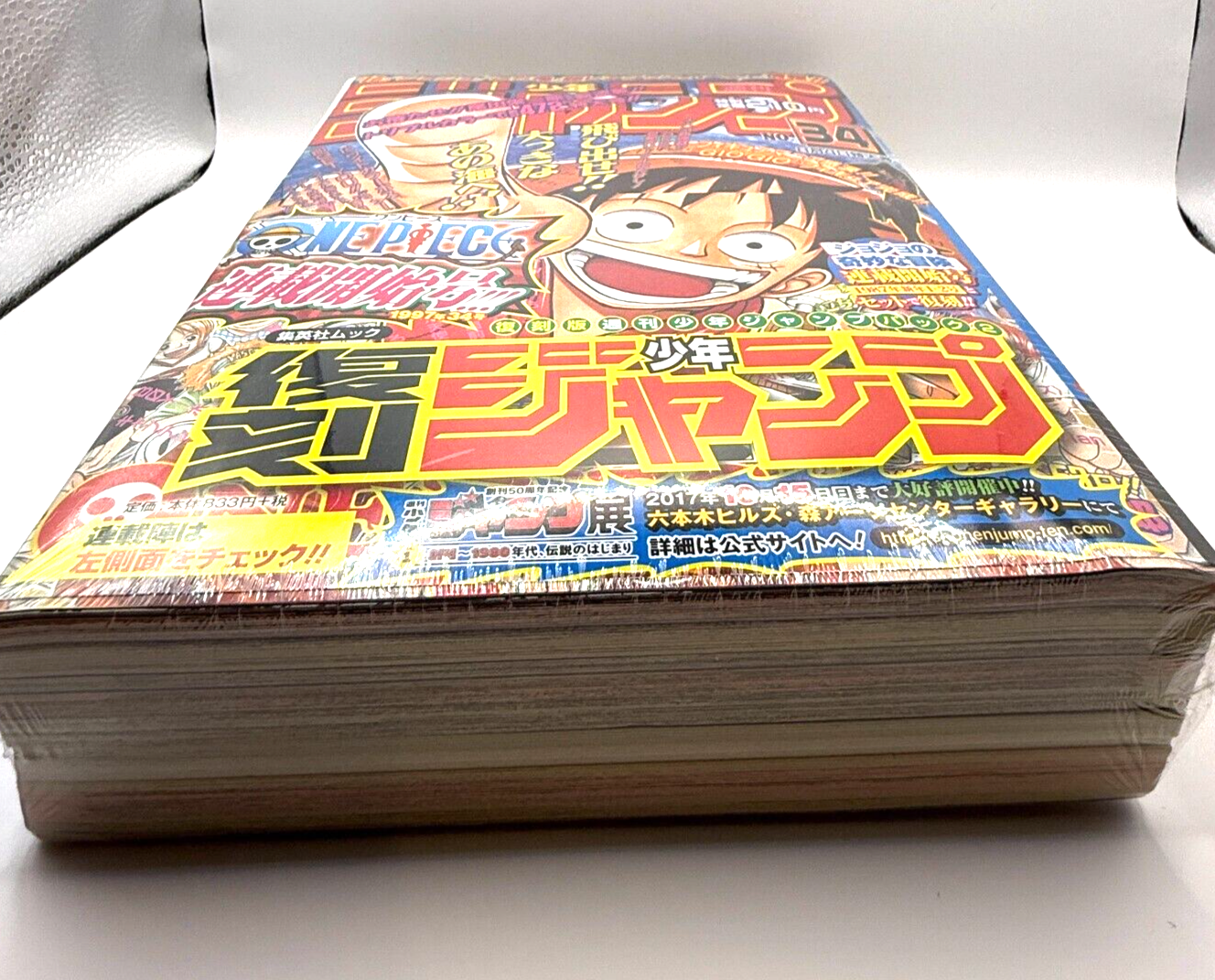 REPRINT One Piece &jojo First Episode Weekly Shonen Jump 1997 Vol.34  japan New3