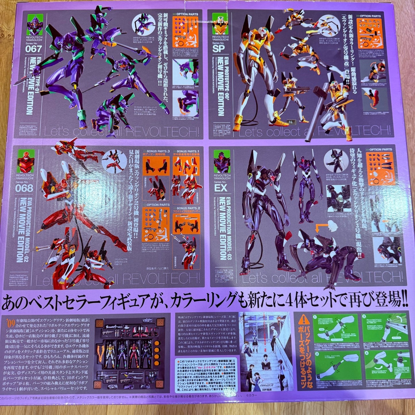 Evangelion Rebuild Collector’s Box Metallic Color Ver. 4 Eva Units Included2