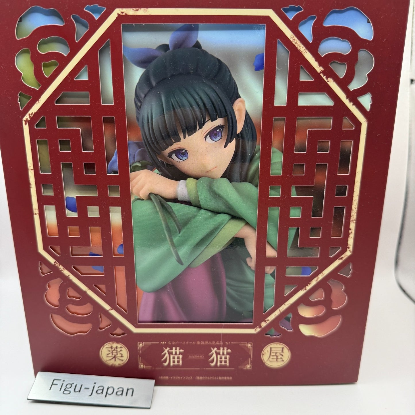 The Apothecary Diaries Maomao 1/7 Figure Good Smile Company 1[express]10