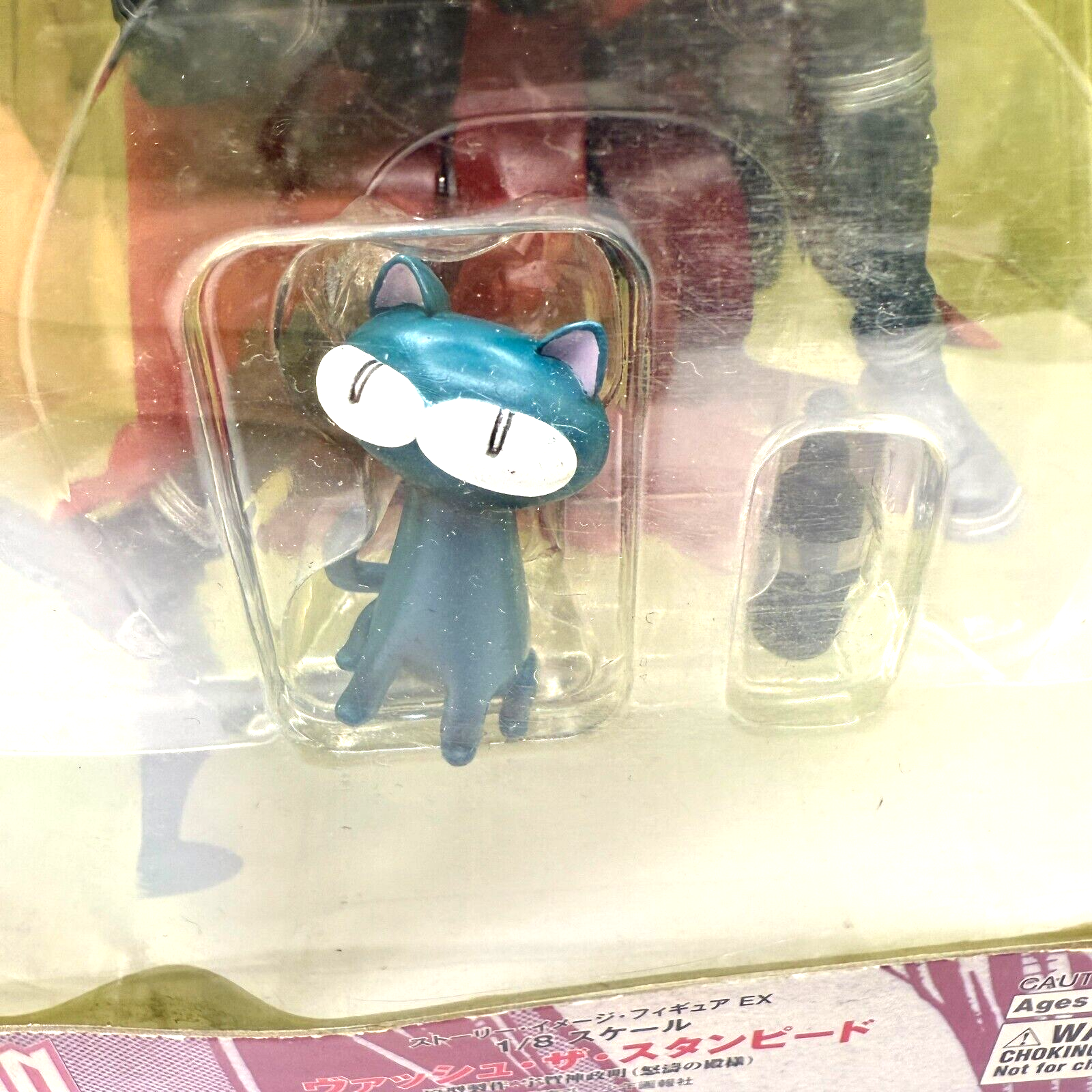 TRIGUN MAXIMUM Vash The Stampede Extra Story Image Figure Yamato [express]17