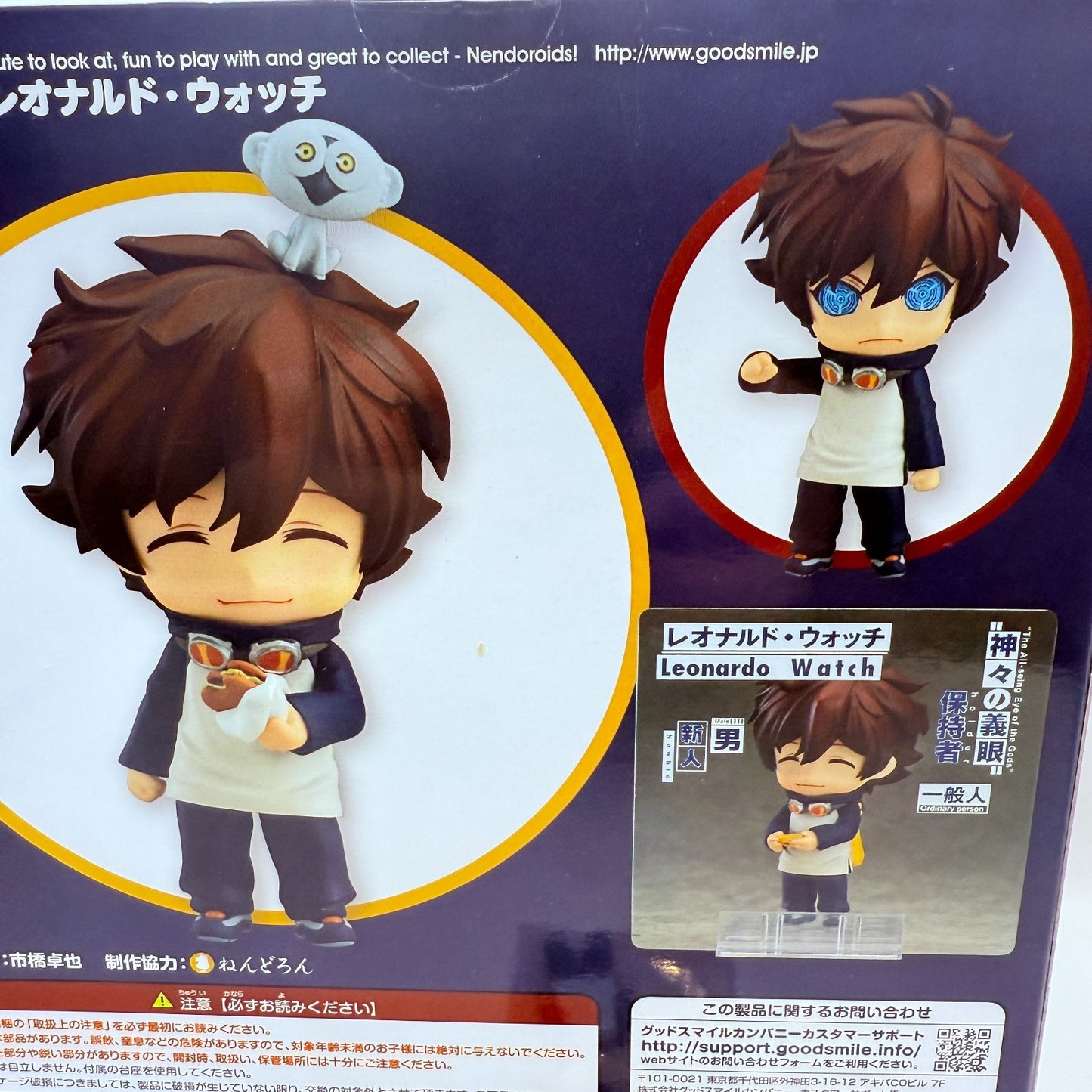 Nendoroid 742 Leonardo Watch w/ Bonus (Blood Blockade Battlefront)4