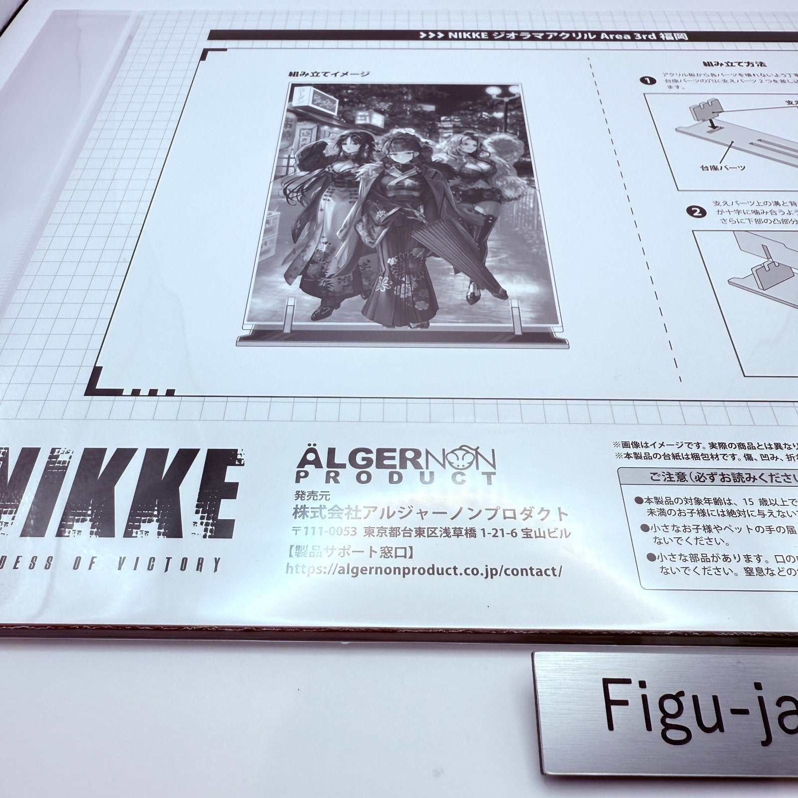 NIKKE Goddess of Victory Sakura Rosanna Moran Diorama Acrylic Stand Fukuoka NEW9