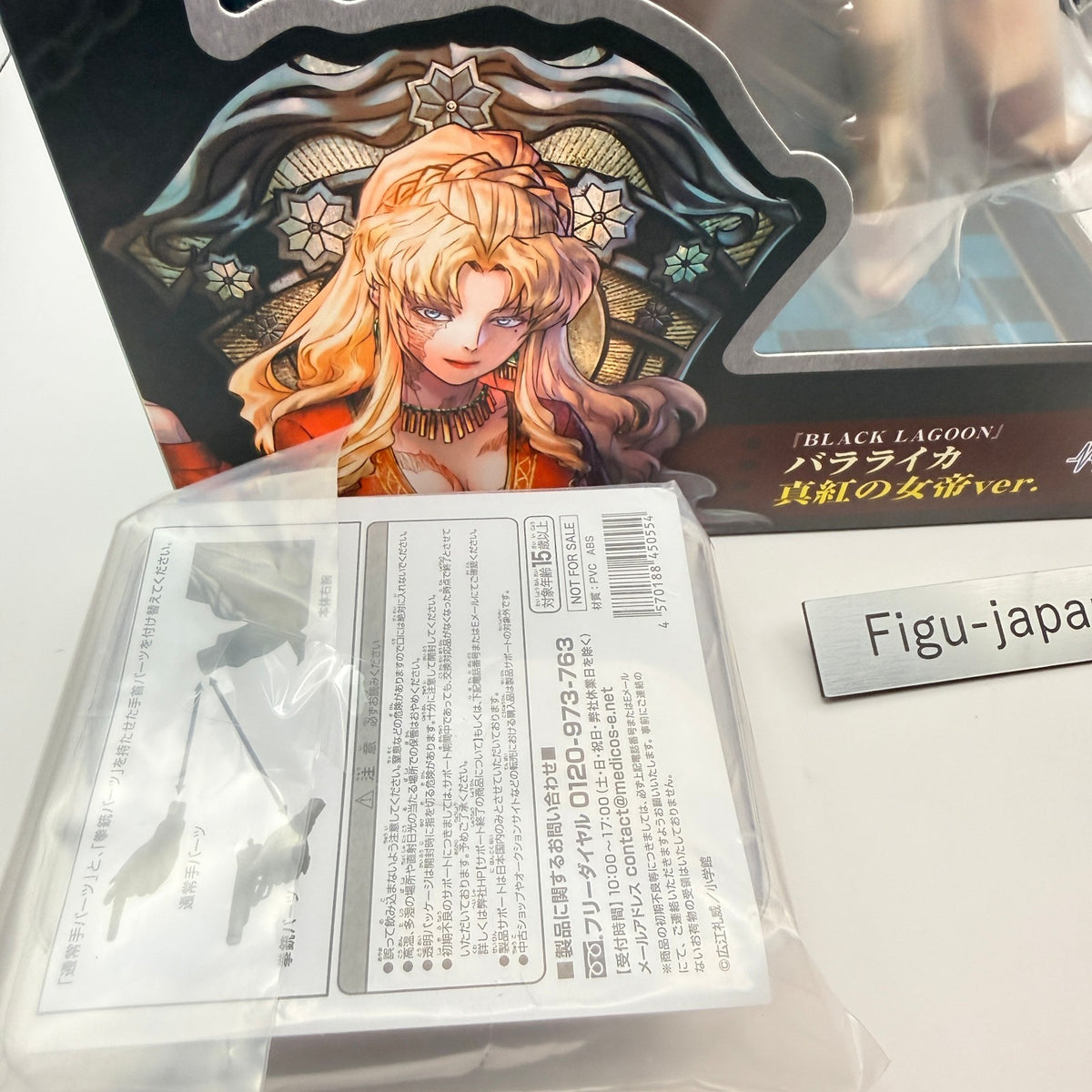 Black Lagoon Balalaika Crimson Empress  Figure Medicos Limited Bonus Face MISB14
