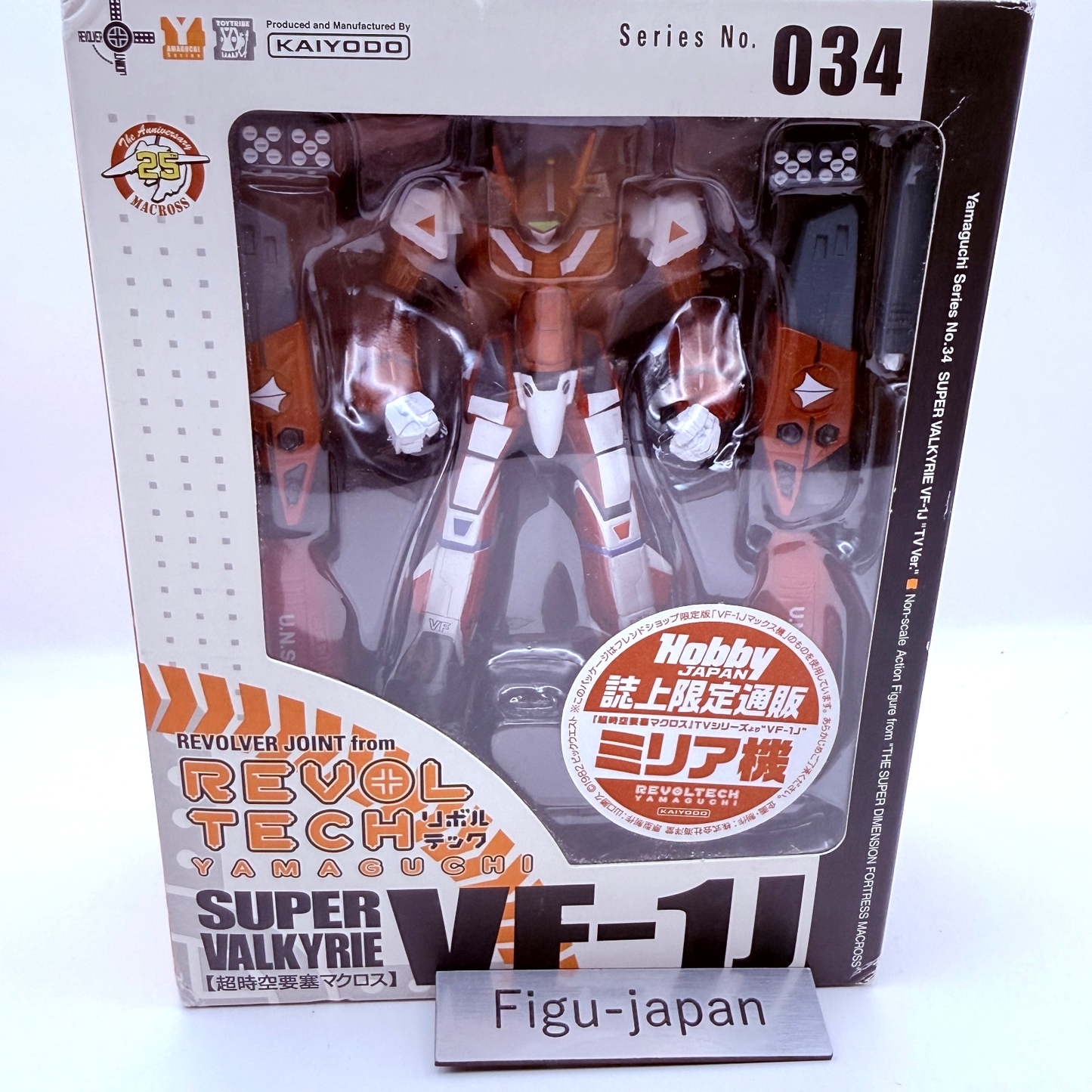 Revoltech VF-1J Millia Hobby Japan Limited Exclusive Macross Figure Opened Mint0