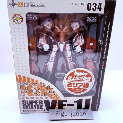 Revoltech VF-1J Millia Hobby Japan Limited Exclusive Macross Figure Opened Mint0